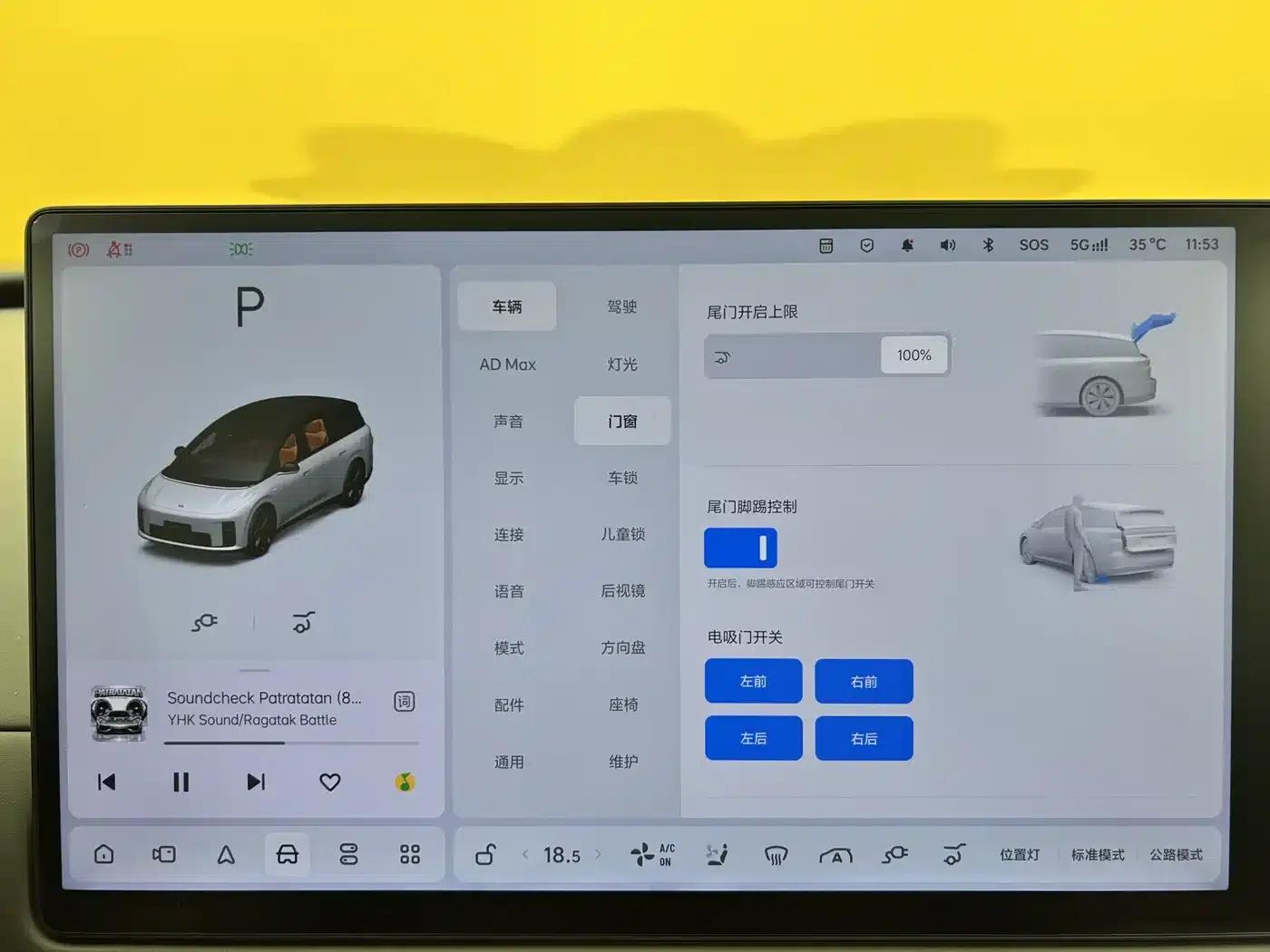Li Auto i8 2025 Standard Edition — миниатюра 17