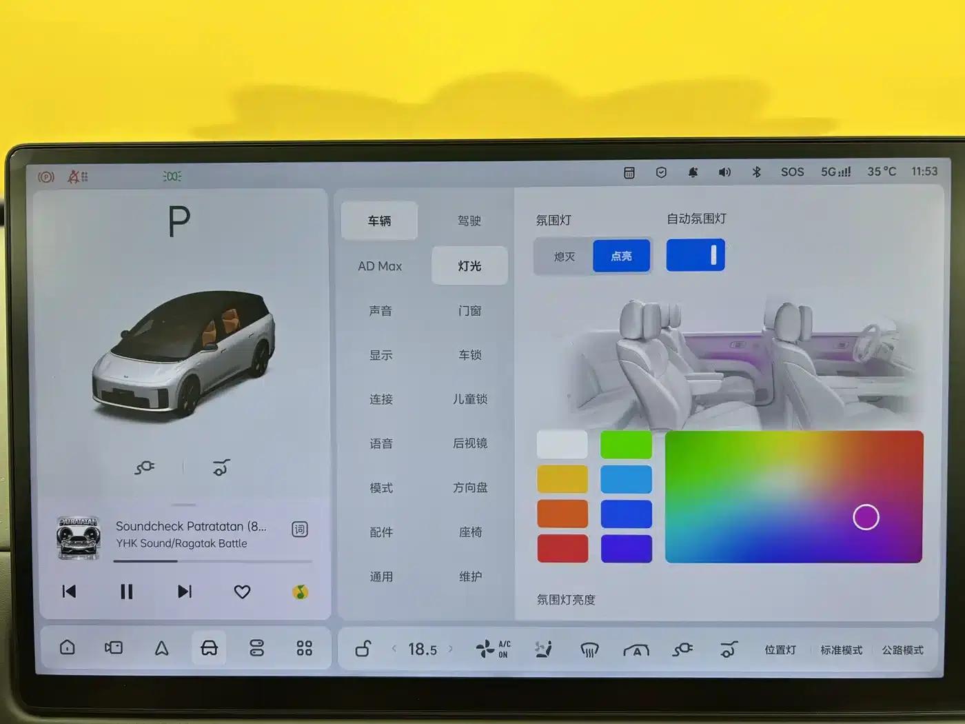 Li Auto i8 2025 Standard Edition — миниатюра 18
