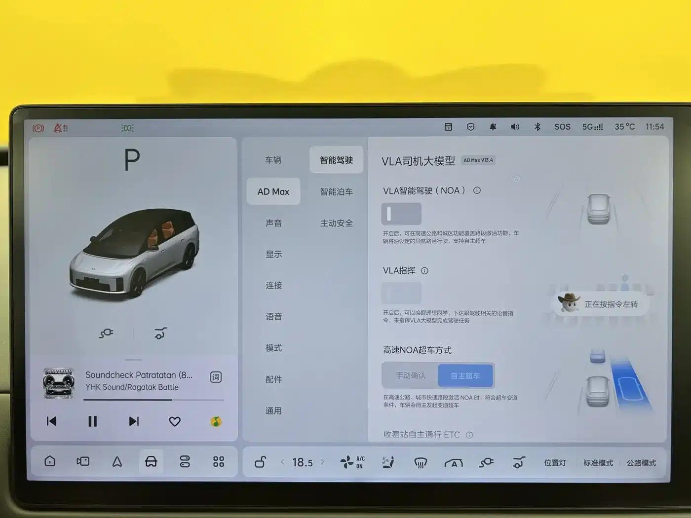 Li Auto i8 2025 Standard Edition — миниатюра 19
