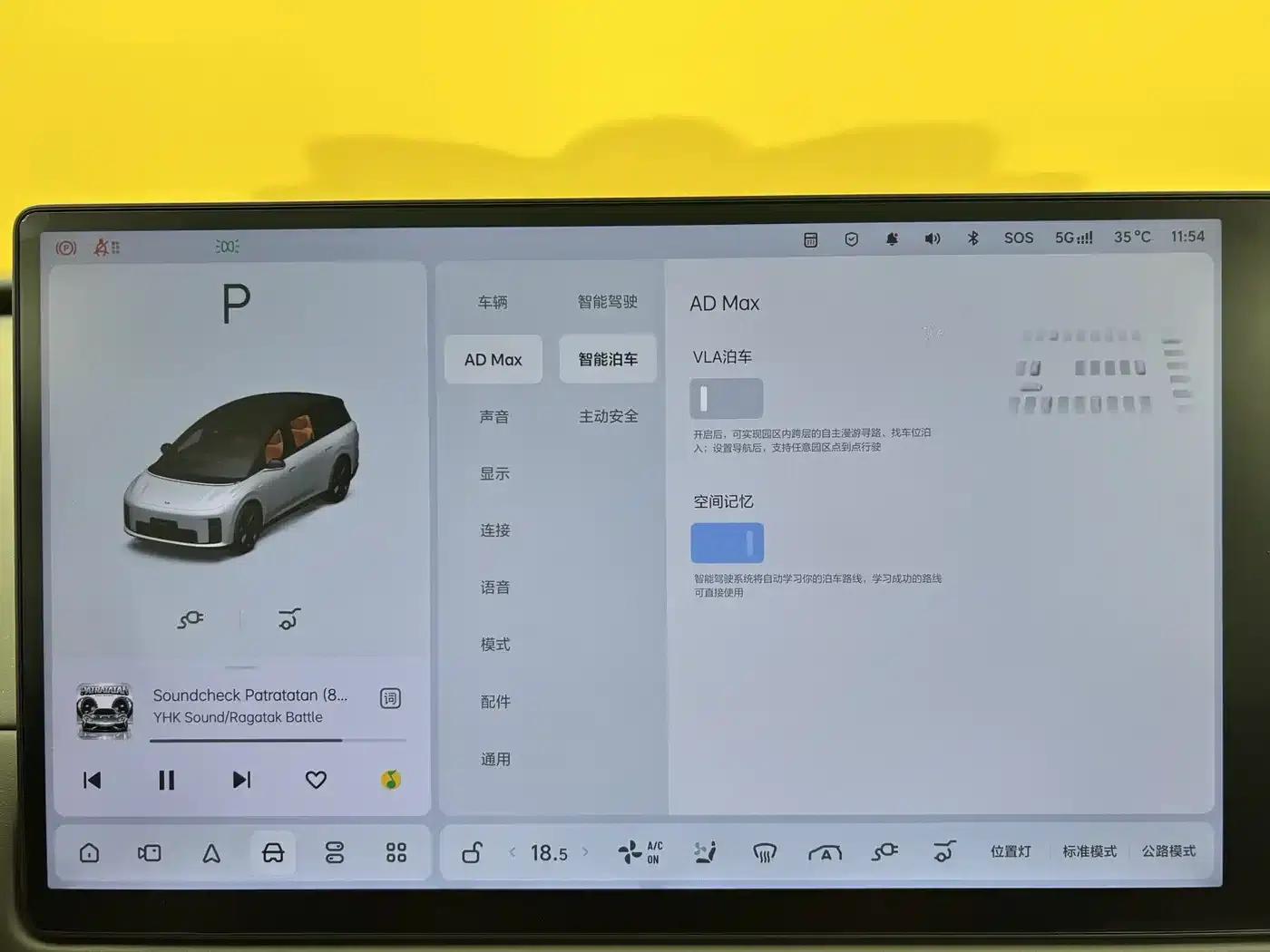 Li Auto i8 2025 Standard Edition — миниатюра 22