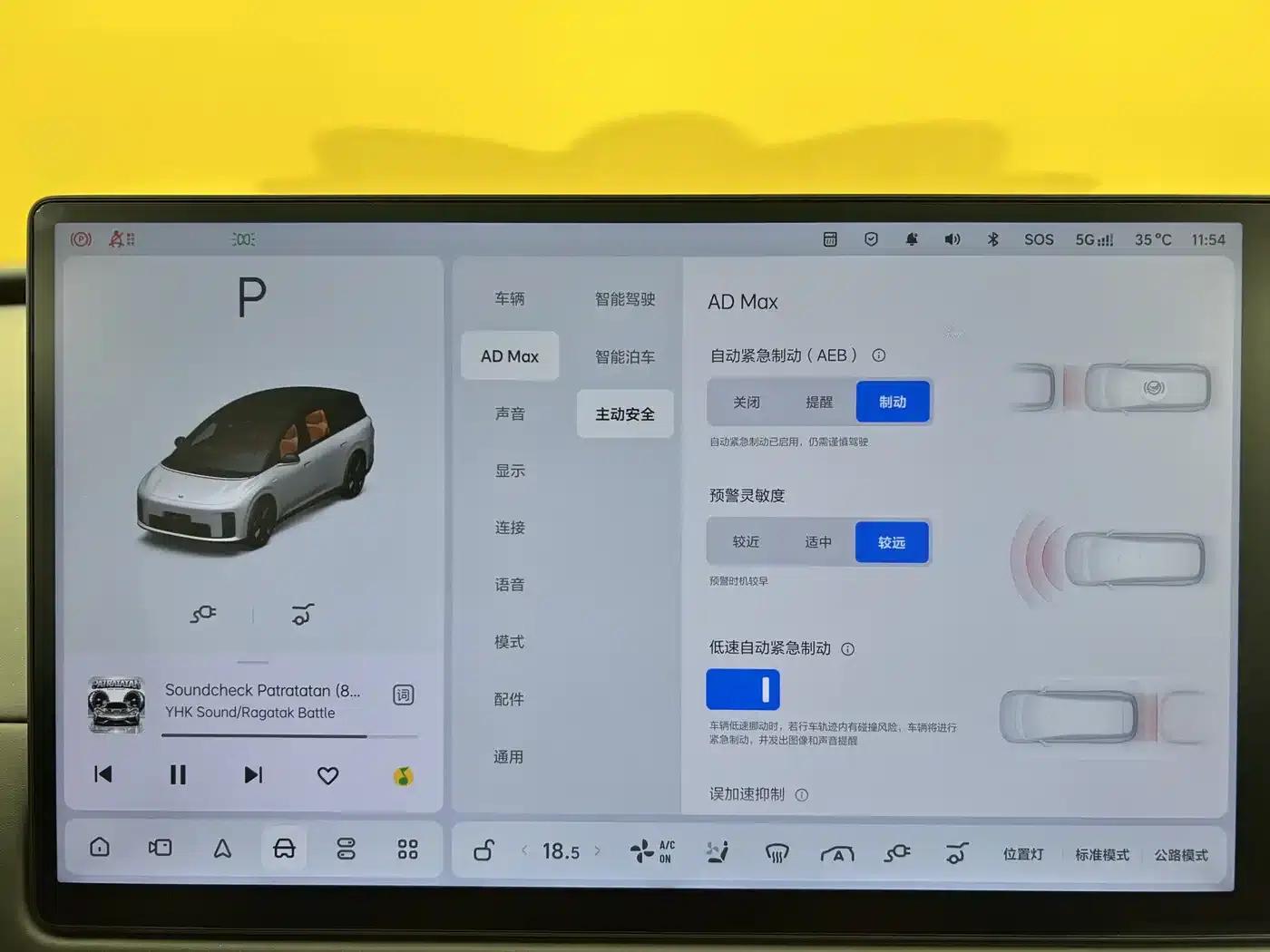 Li Auto i8 2025 Standard Edition — миниатюра 23