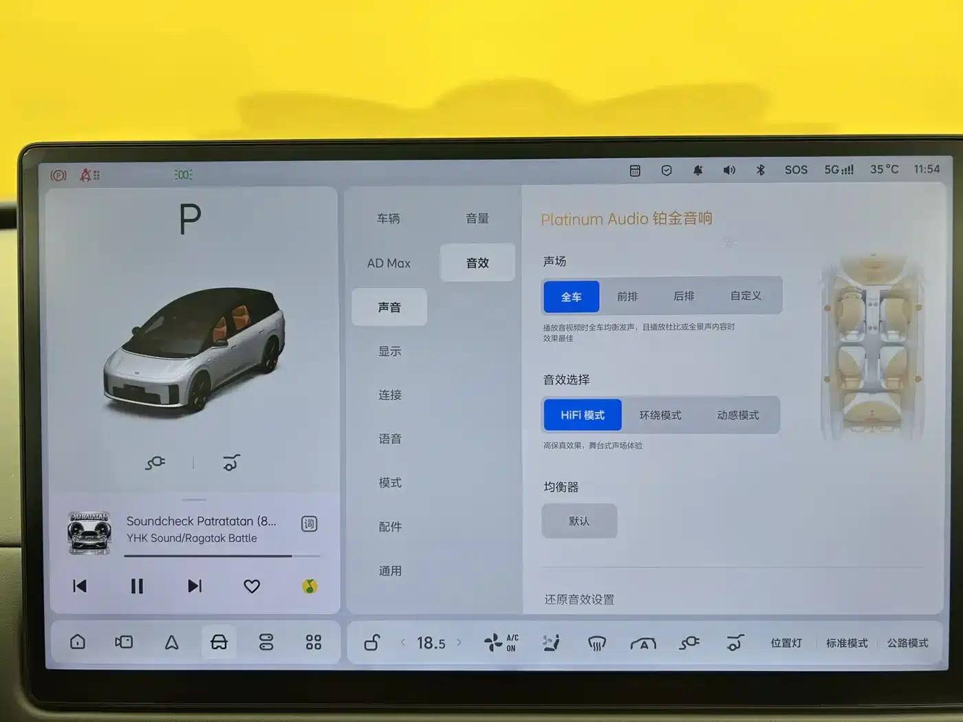 Li Auto i8 2025 Standard Edition — миниатюра 24