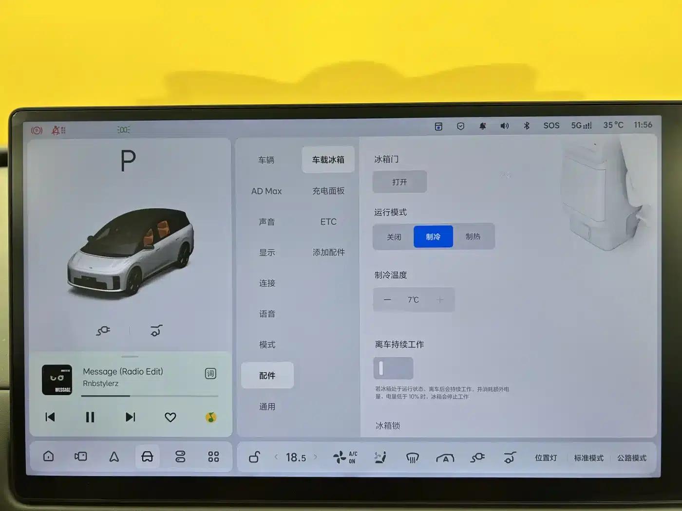 Li Auto i8 2025 Standard Edition — миниатюра 25
