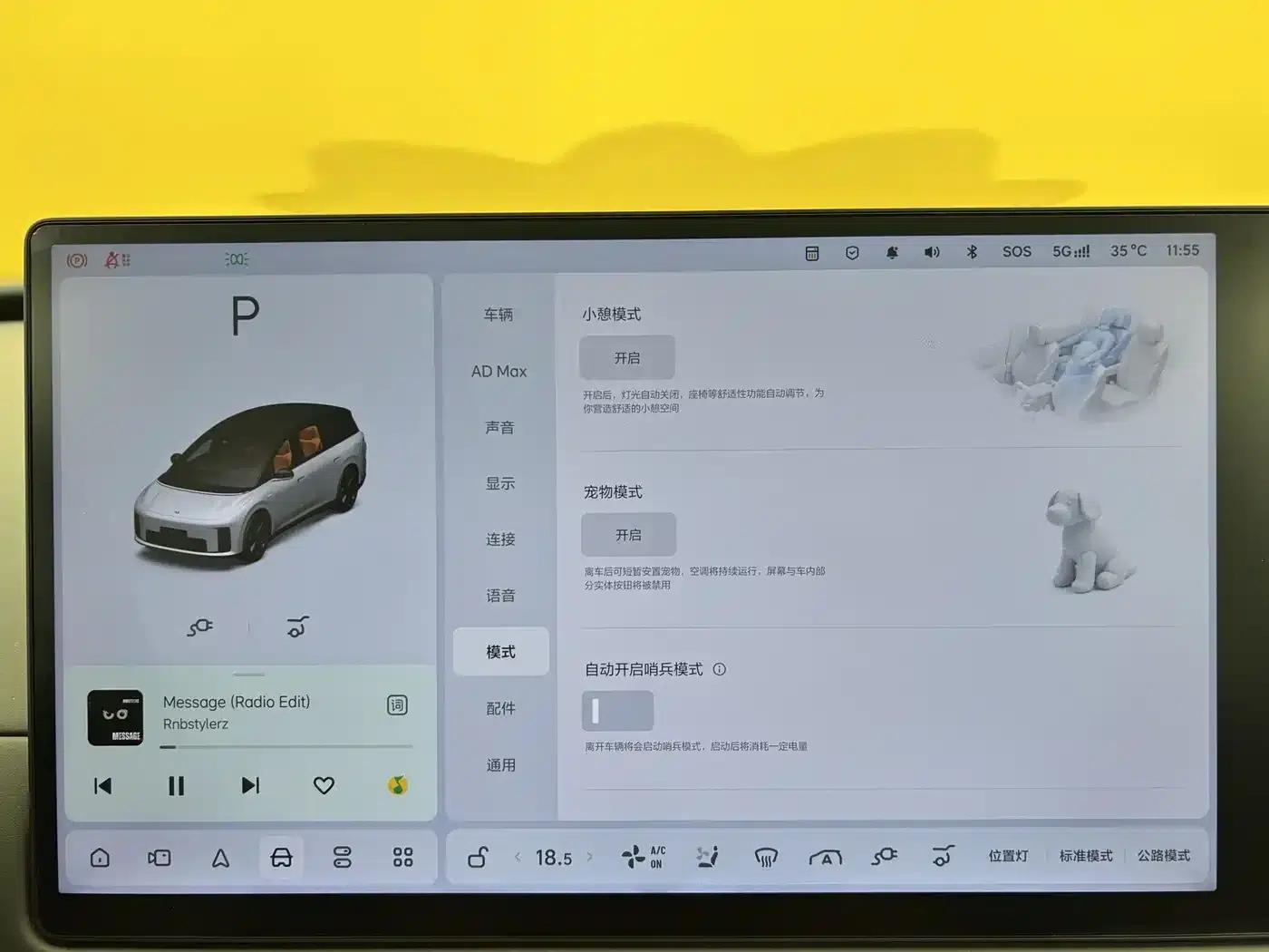 Li Auto i8 2025 Standard Edition — миниатюра 26