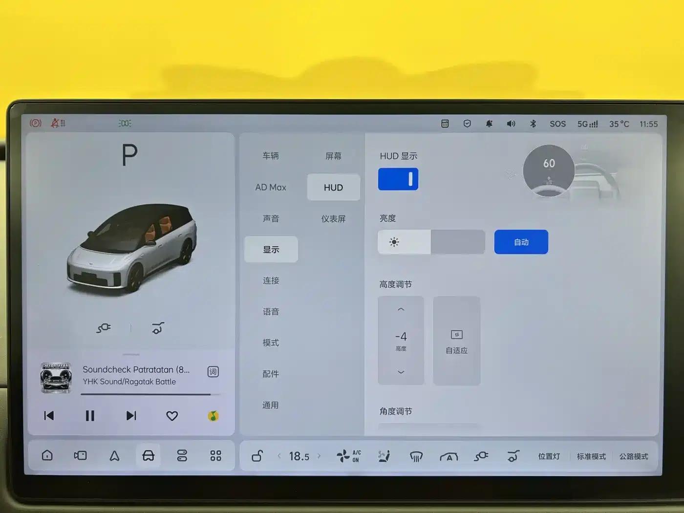 Li Auto i8 2025 Standard Edition — миниатюра 27