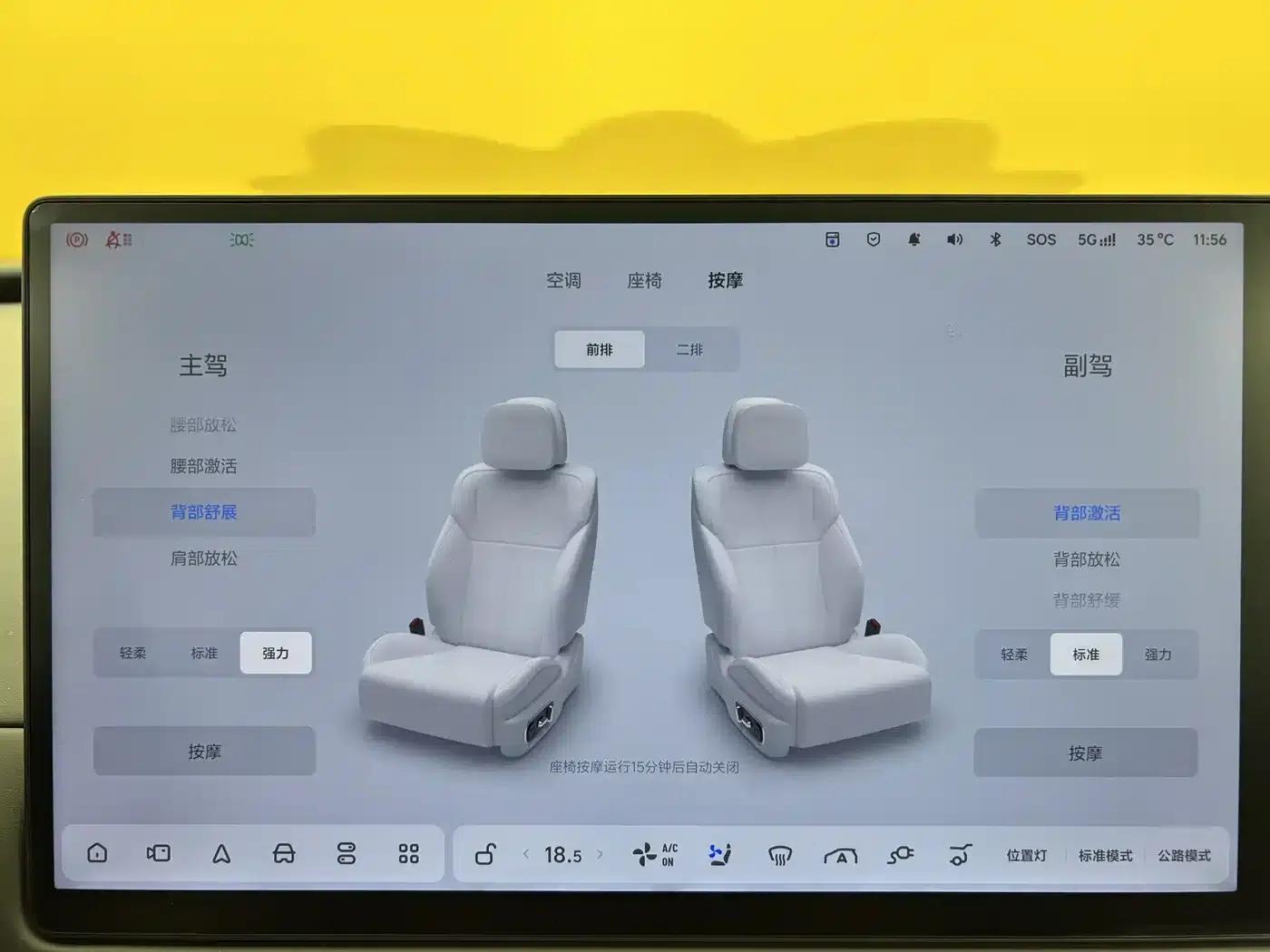 Li Auto i8 2025 Standard Edition — миниатюра 29