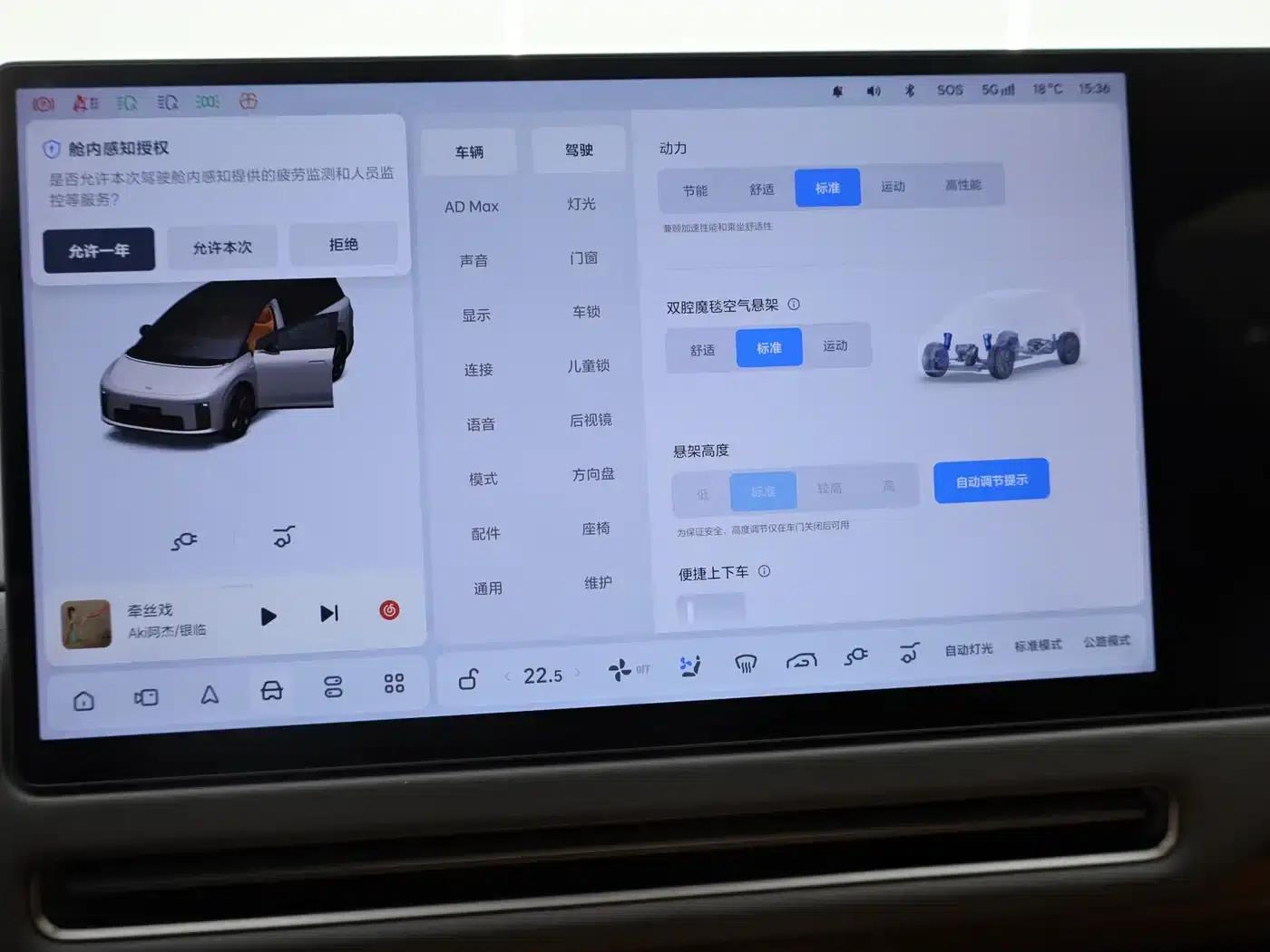 Li Auto i8 2025 Standard Edition — миниатюра 25