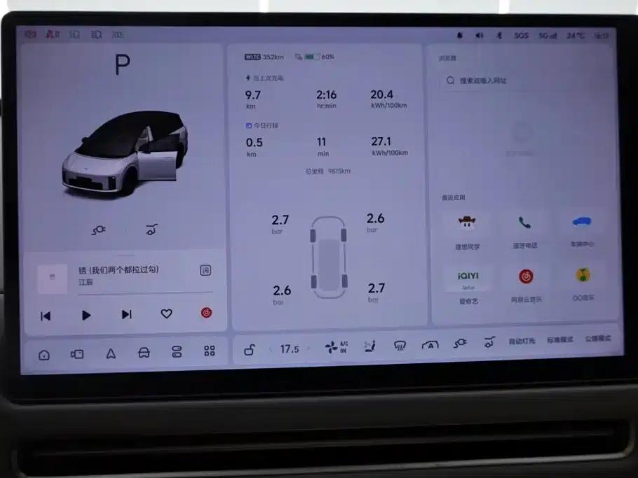 Li Auto i8 2025 Standard Edition — миниатюра 31
