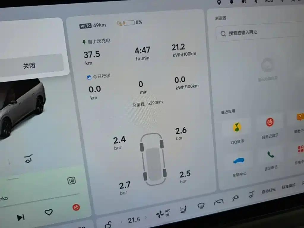 Li Auto i8 2025 Standard Edition — миниатюра 12