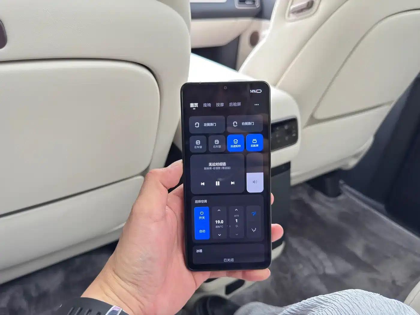 Li Auto MEGA 2025 Home Edition — миниатюра 17