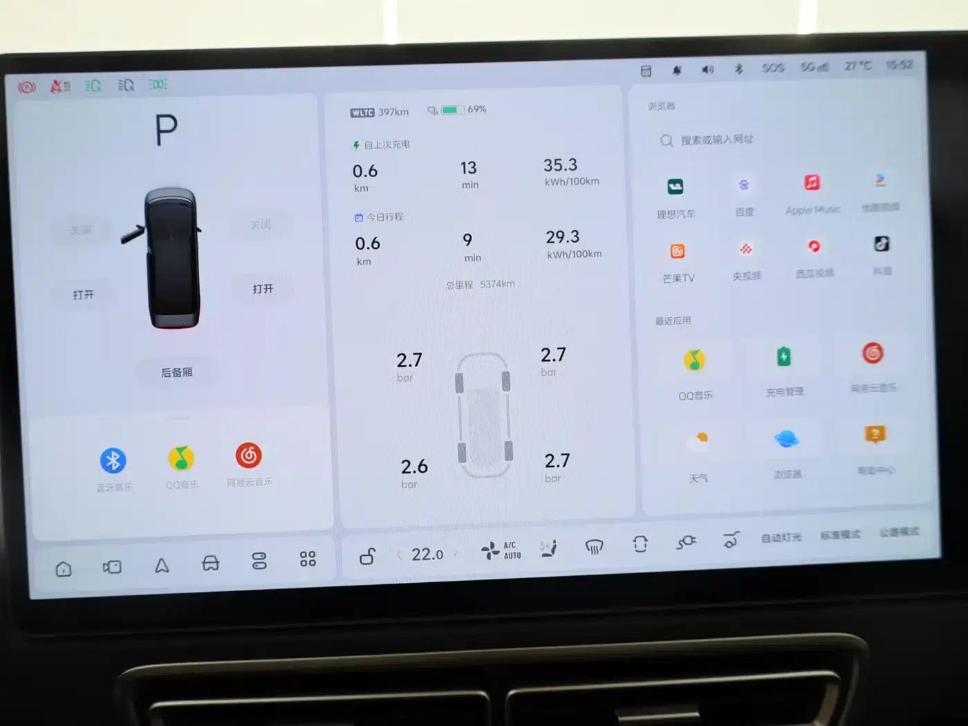 Li Auto MEGA 2025 Ultra Smart Renewal Edition — миниатюра 11