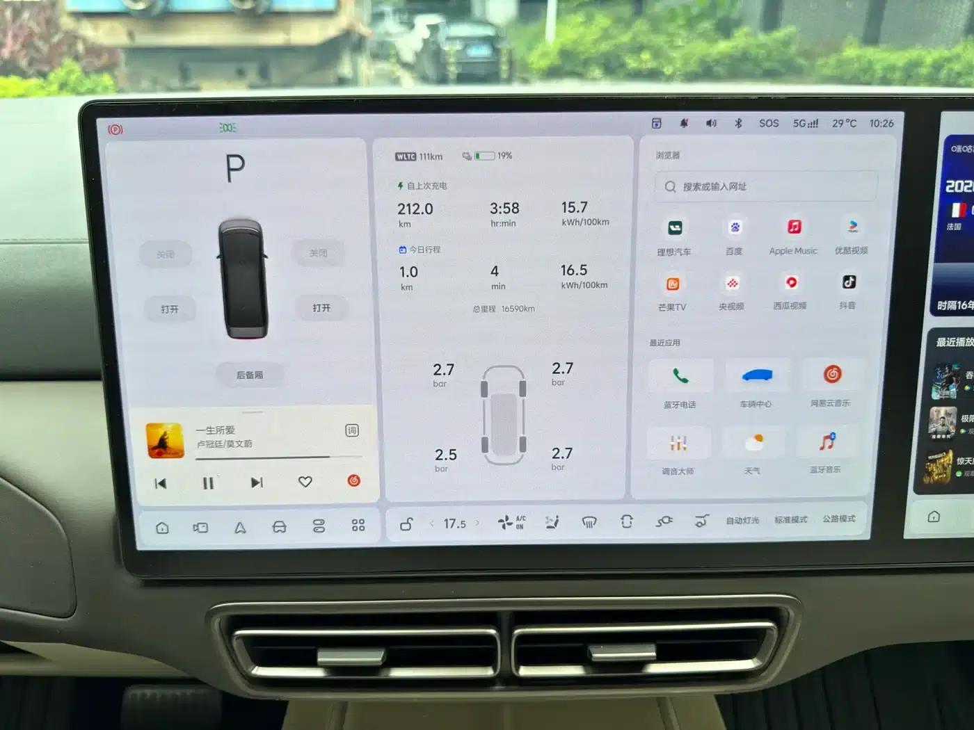 Li Auto MEGA 2024 Ultra — миниатюра 29