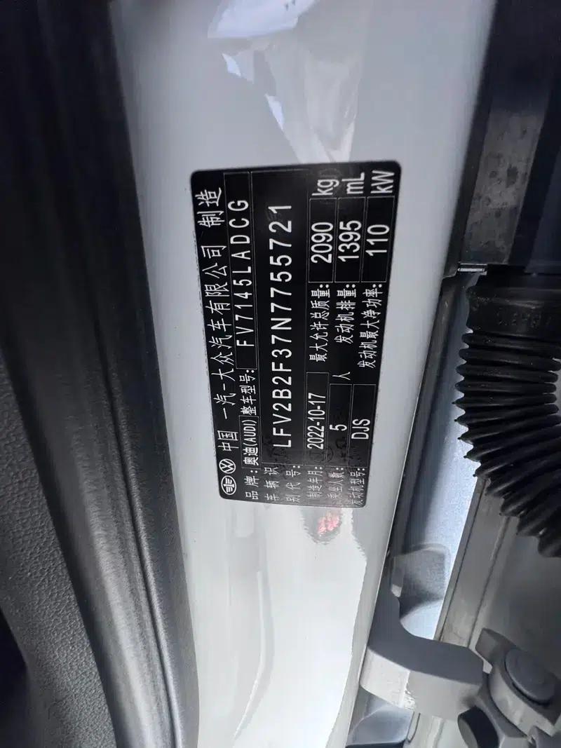 Audi Q3 2022 35 TFSI Fashion Dynamic Edition — миниатюра 16