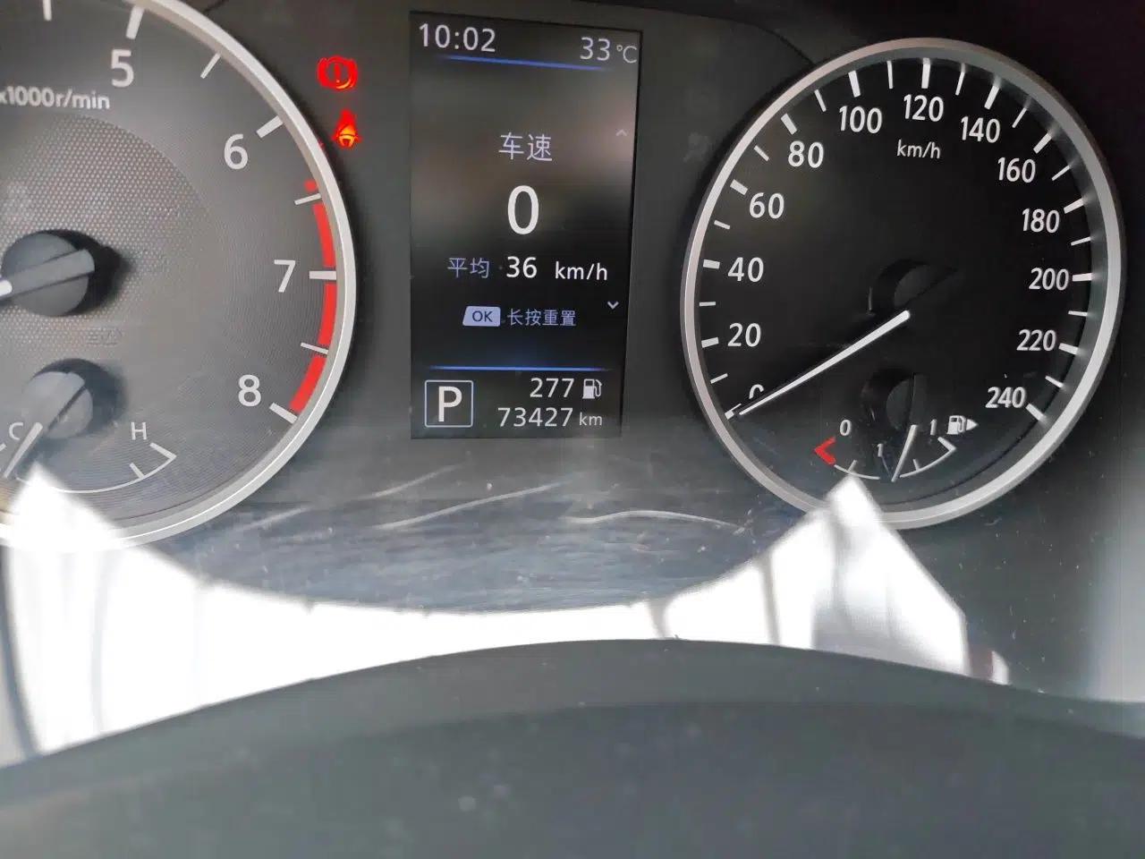 Nissan Sylphy 2020 1.6L XL CVT Enjoyment Edition — миниатюра 12