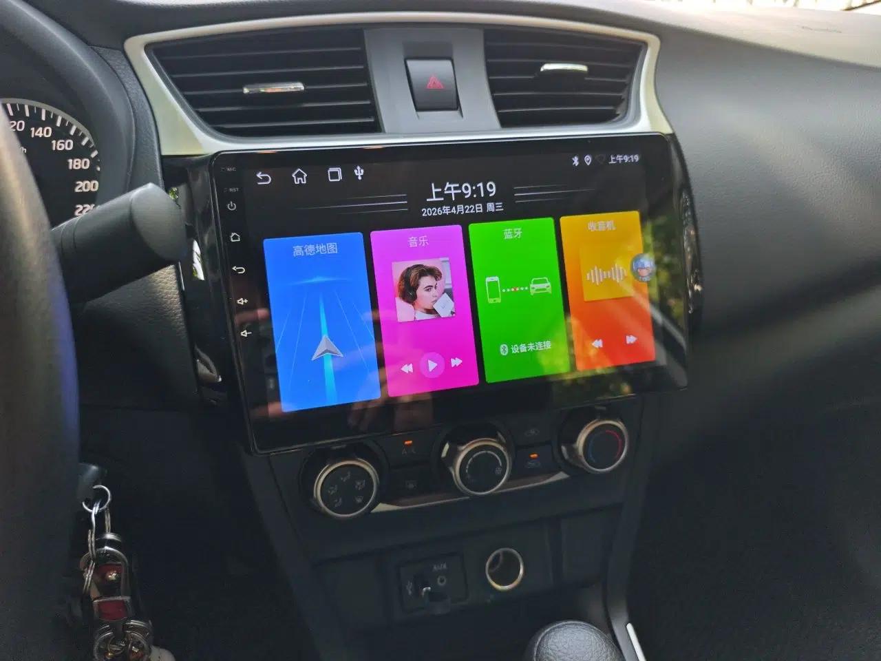 Nissan Sylphy 2021 Classic 1.6XE CVT Exclusive Edition — миниатюра 13