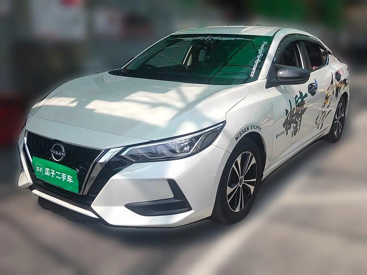 Nissan Sylphy 2023 Super Hybrid Electric Drive All-Electric Drive Pro — миниатюра 1