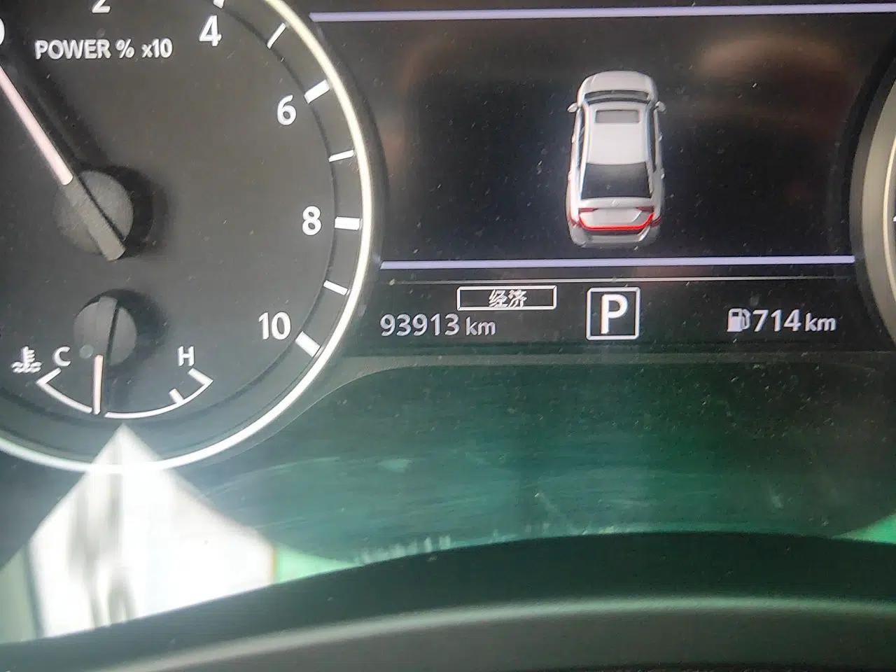 Nissan Sylphy 2023 Super Hybrid Electric Drive All-Electric Drive Pro — миниатюра 12
