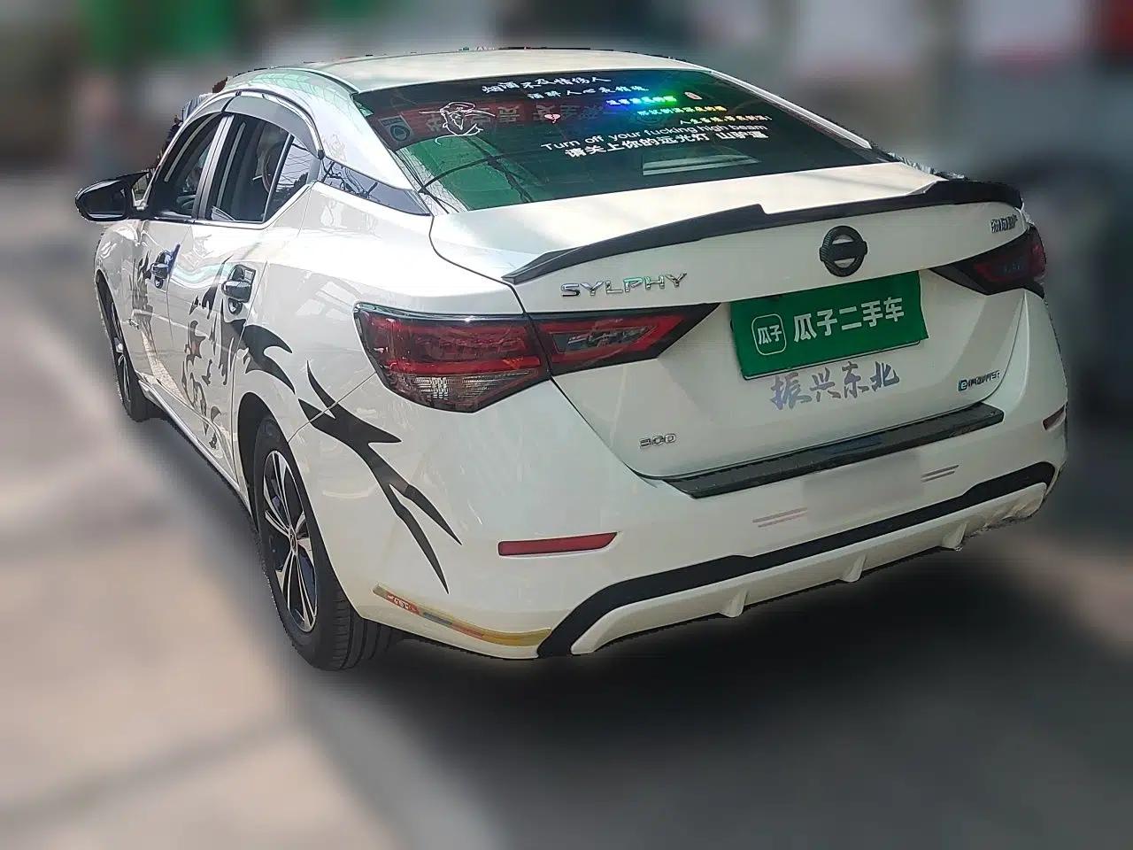 Nissan Sylphy 2023 Super Hybrid Electric Drive All-Electric Drive Pro — миниатюра 4