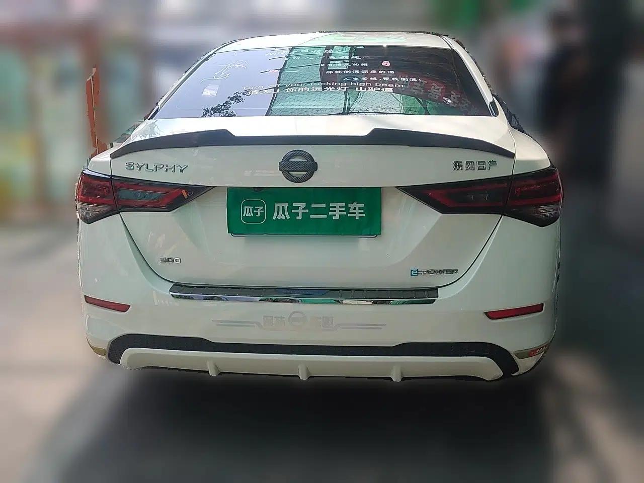 Nissan Sylphy 2023 Super Hybrid Electric Drive All-Electric Drive Pro — миниатюра 5