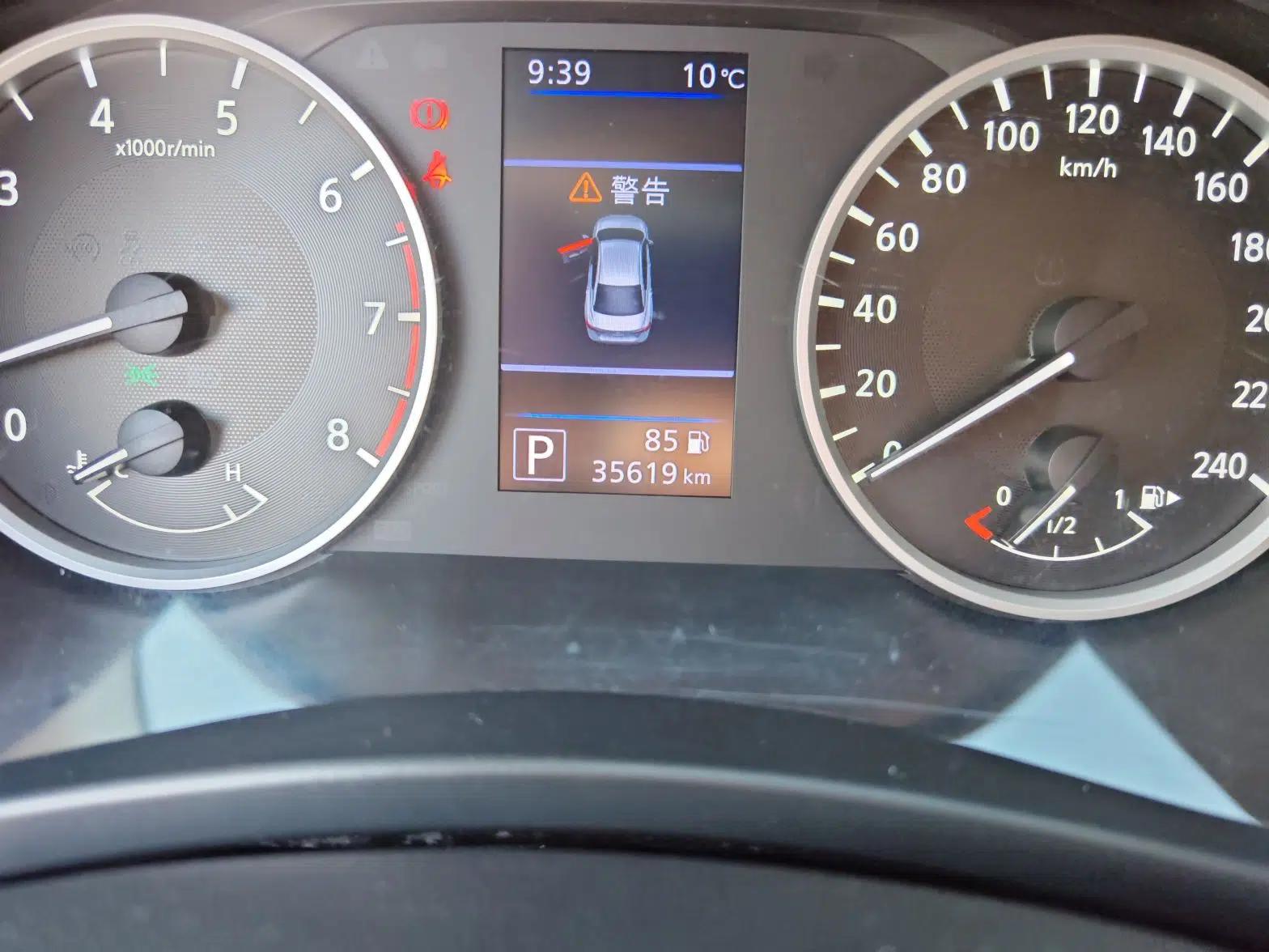 Nissan Sylphy 2020 1.6L XL CVT Enjoyment Edition — миниатюра 7