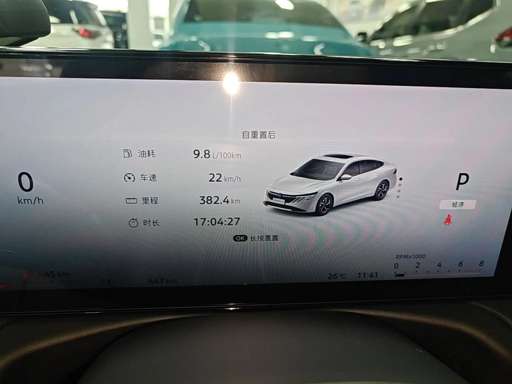 Nissan Sylphy 2026 Basic Model — миниатюра 14