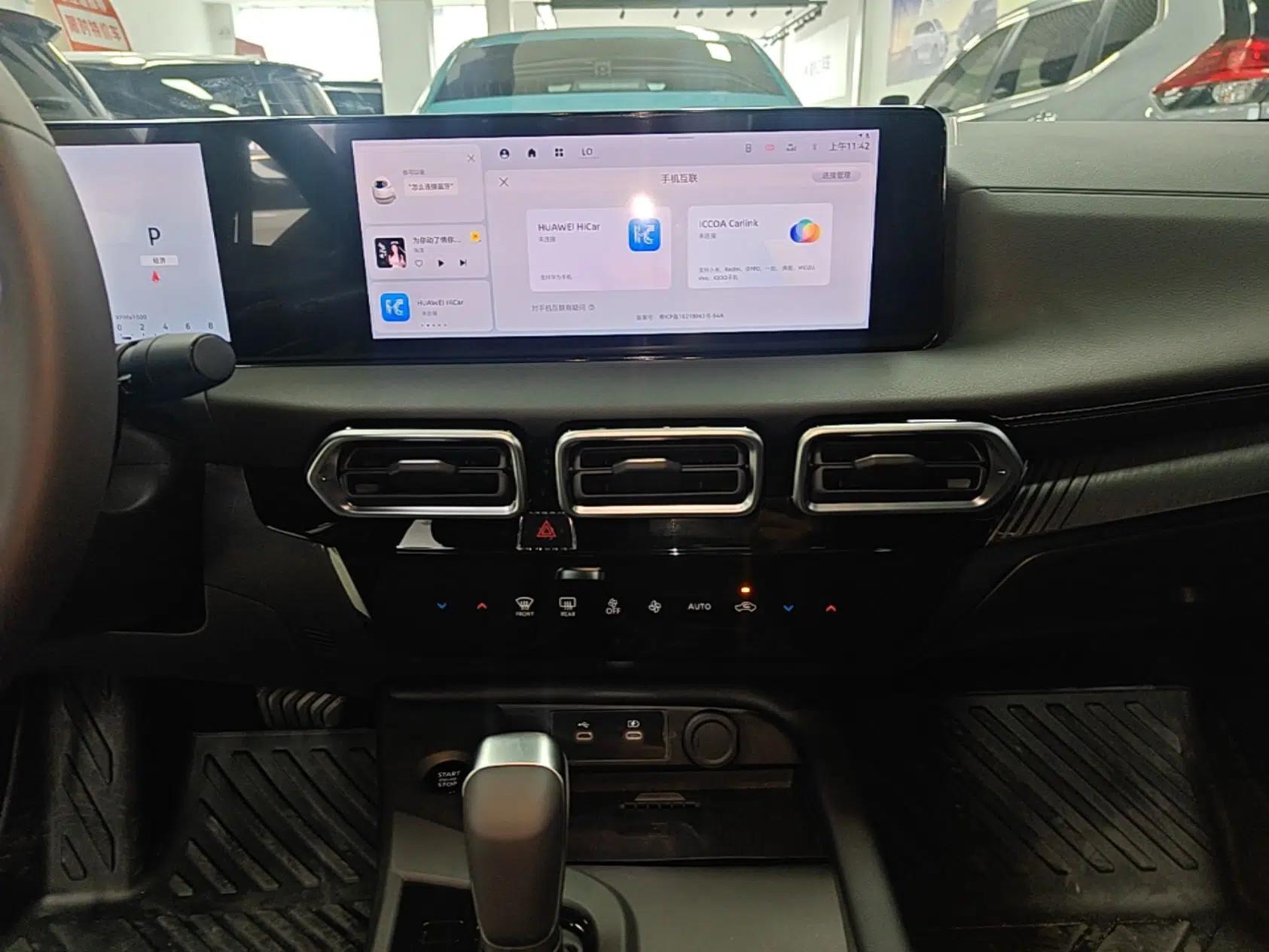 Nissan Sylphy 2026 Basic Model — миниатюра 15