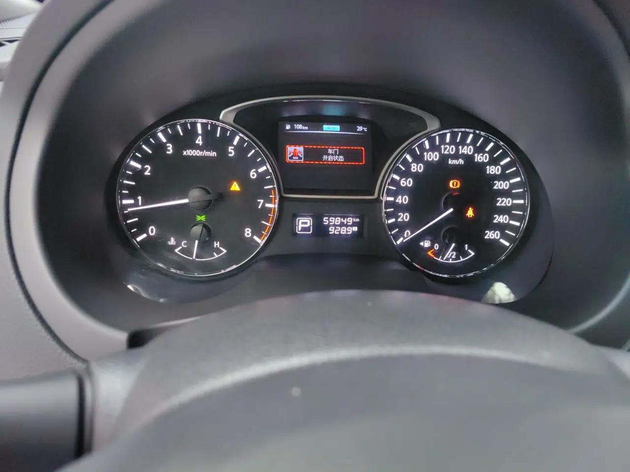 Nissan Teana 2016 Revised Version 2.0L XL Comfort Edition — миниатюра 12