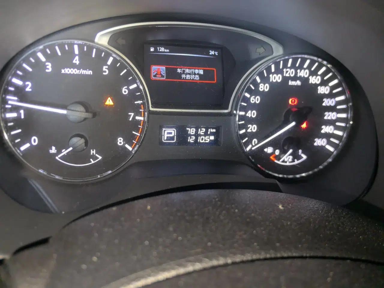 Nissan Teana 2013 2.0L XL Comfort Edition — миниатюра 12