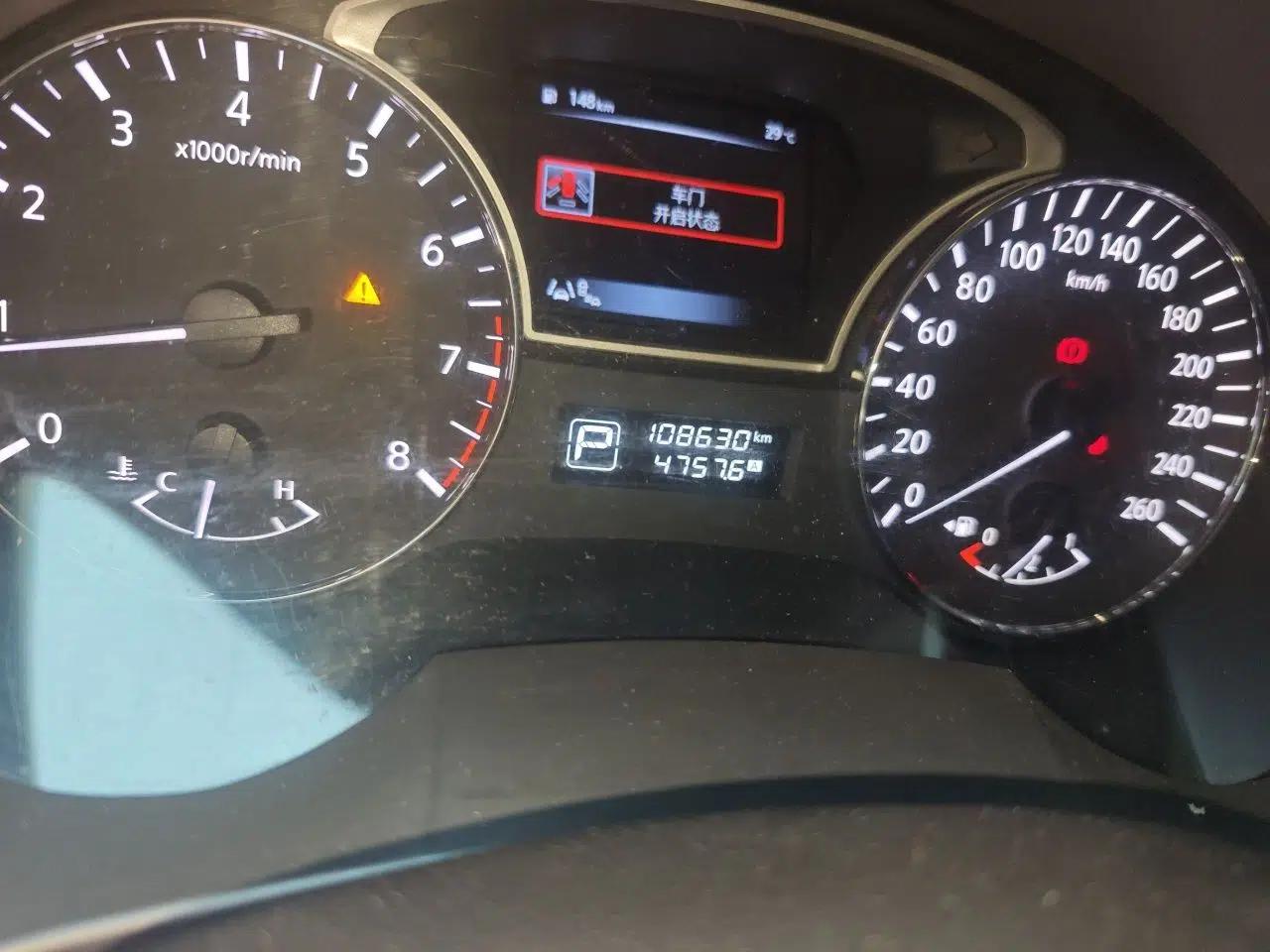 Nissan Teana 2016 2.0L XL-Upper Smart Edition — миниатюра 12