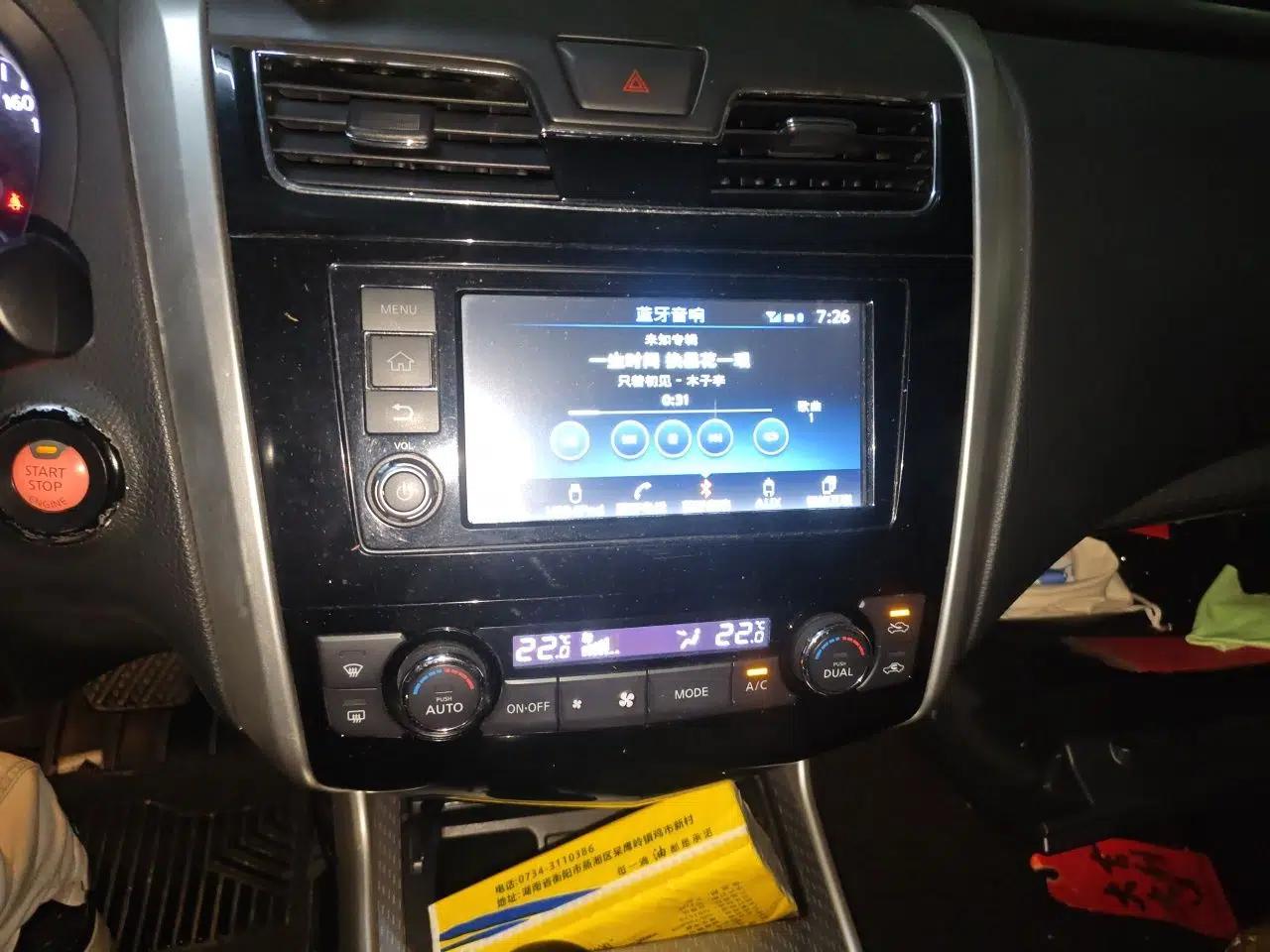 Nissan Teana 2016 Revised Version 2.0L XL Comfort Edition — миниатюра 13