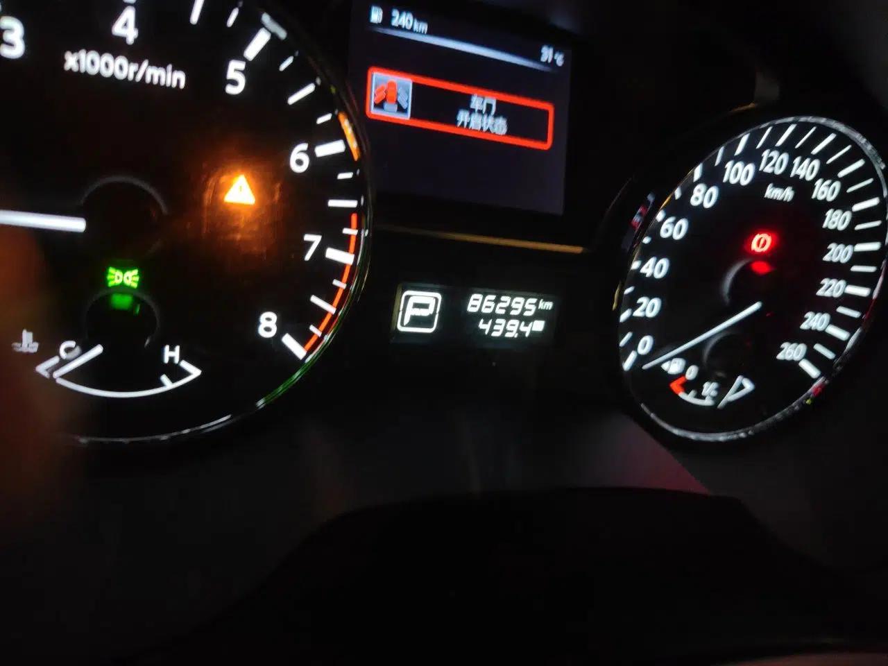 Nissan Teana 2016 Revised Version 2.0L XL Comfort Edition — миниатюра 12