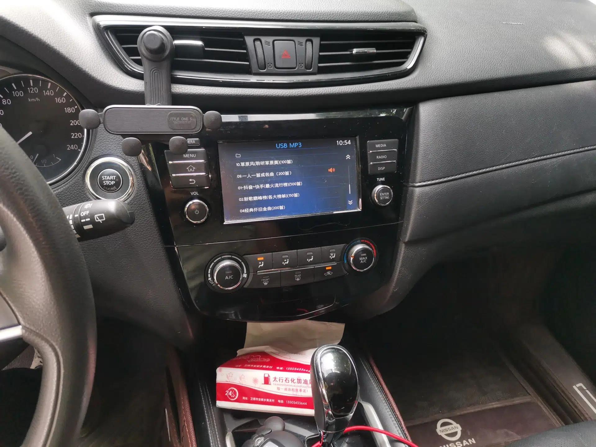 Nissan X-Trail 2017 2.0L CVT Comfort Edition 2WD — миниатюра 13