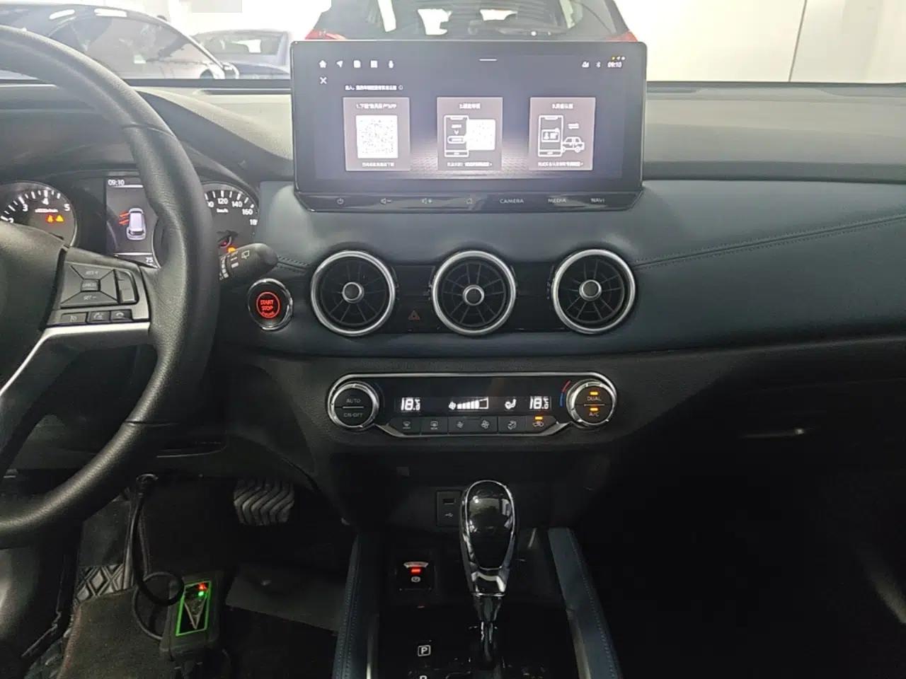 Nissan X-Trail 2025 Honor 2.0L Two-Wheel Drive Leading Edition — миниатюра 15