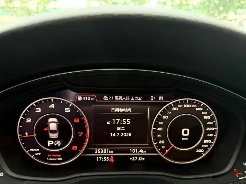 Audi A4L 2018 30th Anniversary Edition 40 TFSI Fashion Model — миниатюра 14