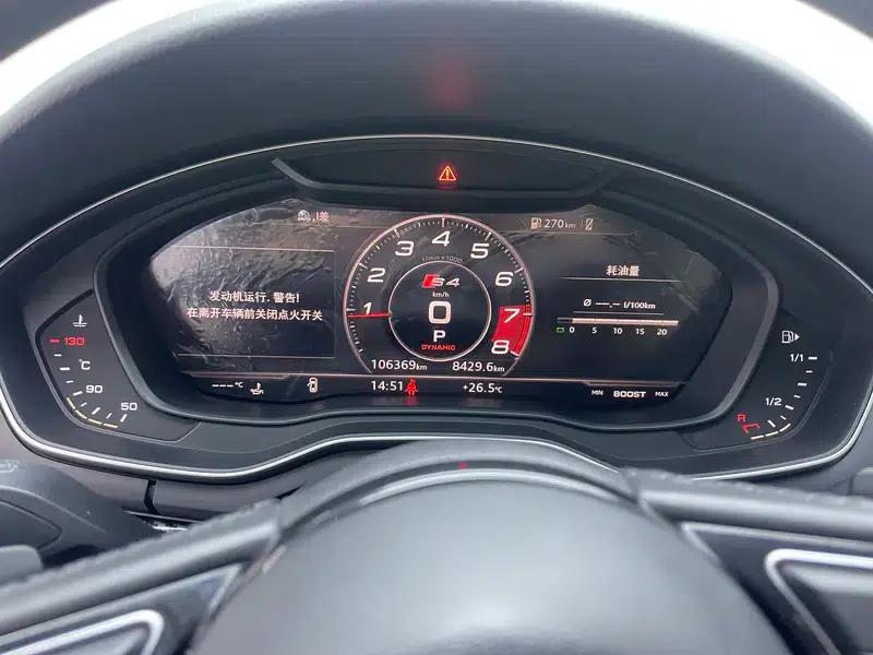 Audi A4L 2017 Plus 45 TFSI quattro Sport — миниатюра 15