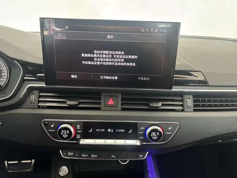 Audi A4L 2025 2 Million Unit Enjoyment Edition 40 TFSI Luxury Dynamic B&O Starry Night Edition — миниатюра 20