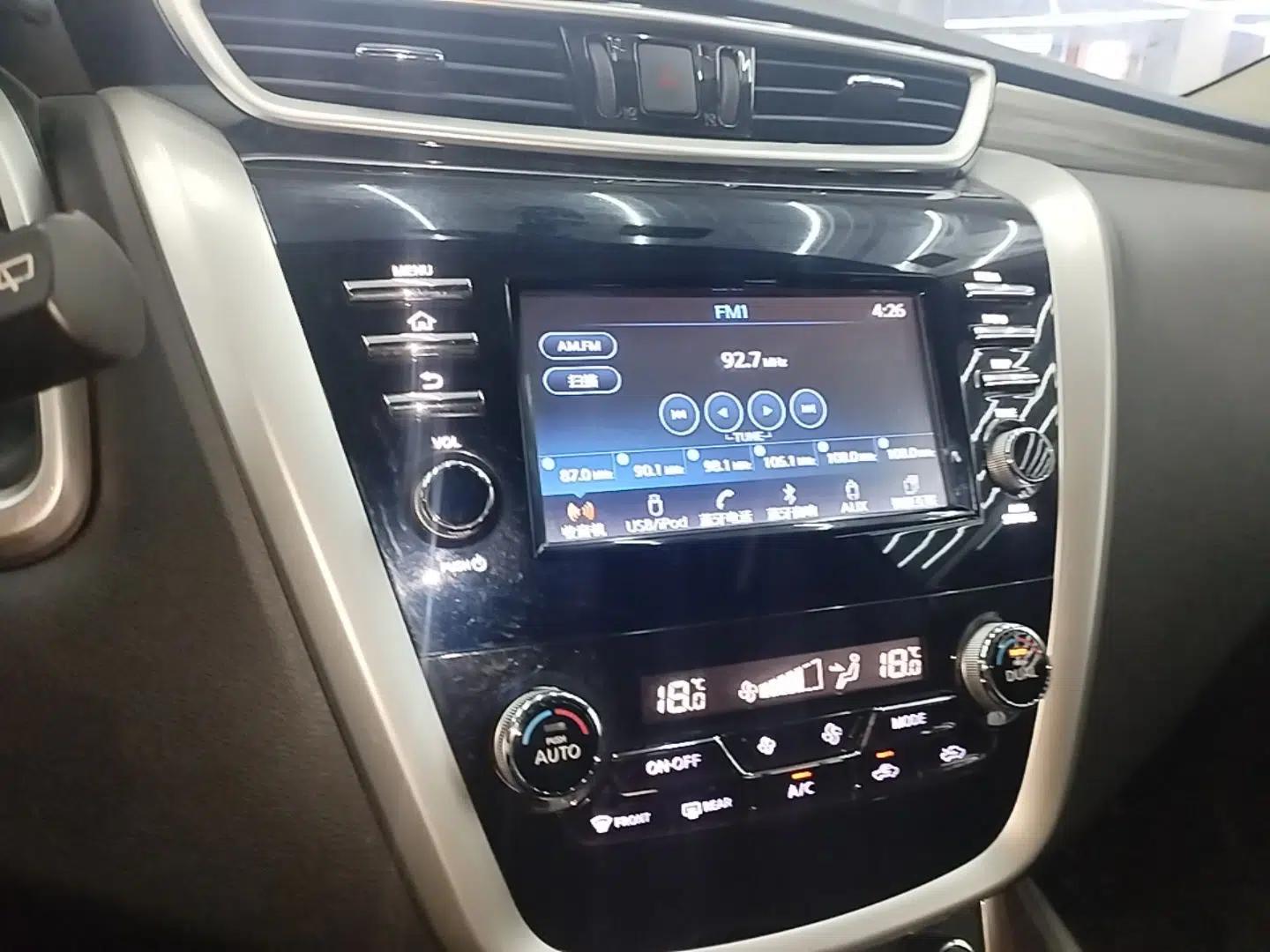 Nissan Murano 2017 2.5L XL Two-Wheel Drive Smart Edition — миниатюра 15