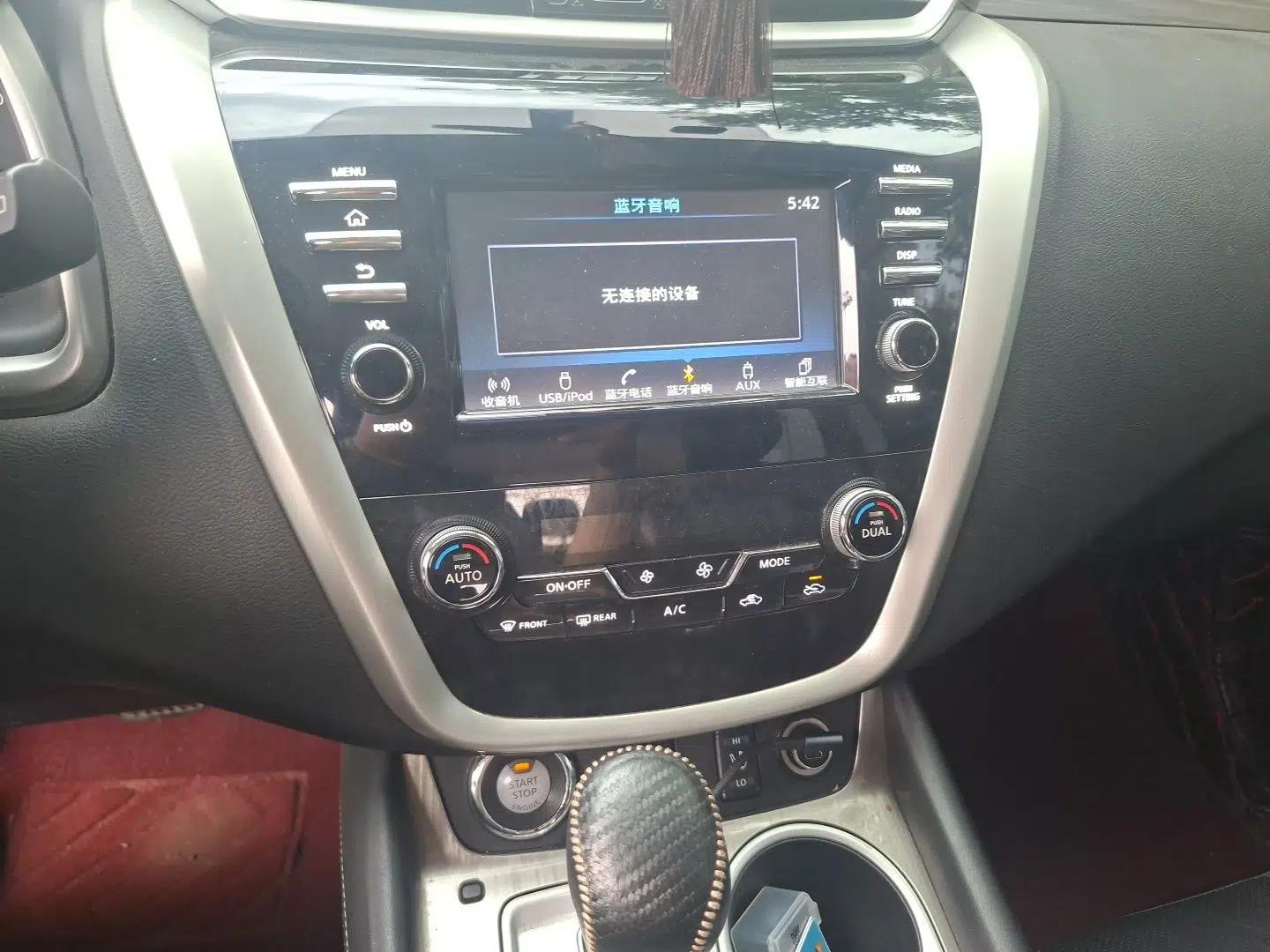 Nissan Murano 2017 2.5L XL Two-Wheel Drive Smart Edition — миниатюра 13
