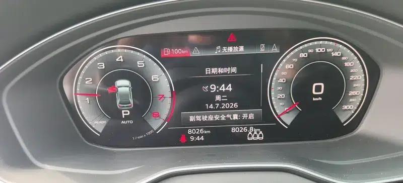 Audi Q5L 2025 quattro 45th Anniversary Edition 45TFSI Luxury Dynamic — миниатюра 8
