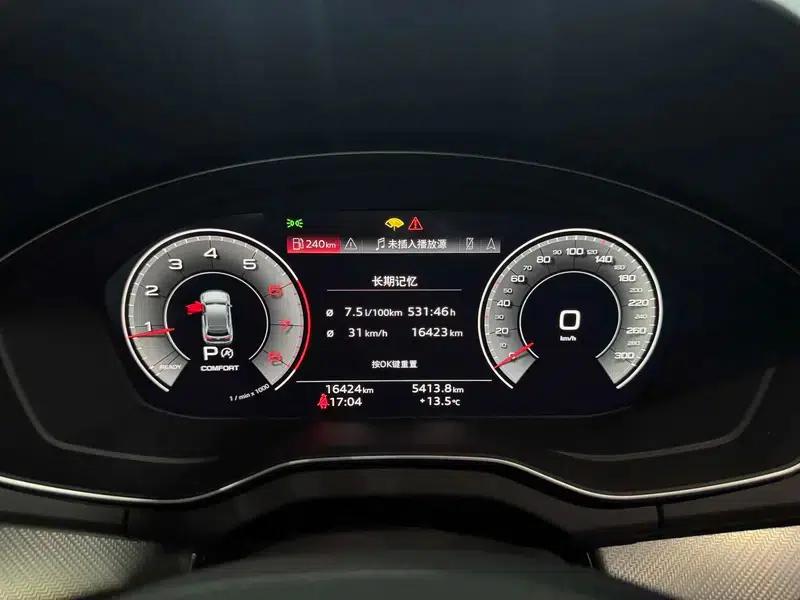 Audi Q5L 2023 40T Luxury Dynamic — миниатюра 13