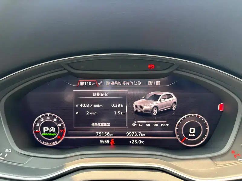 Audi Q5L 2020 45 TFSI Premium Sport — миниатюра 13
