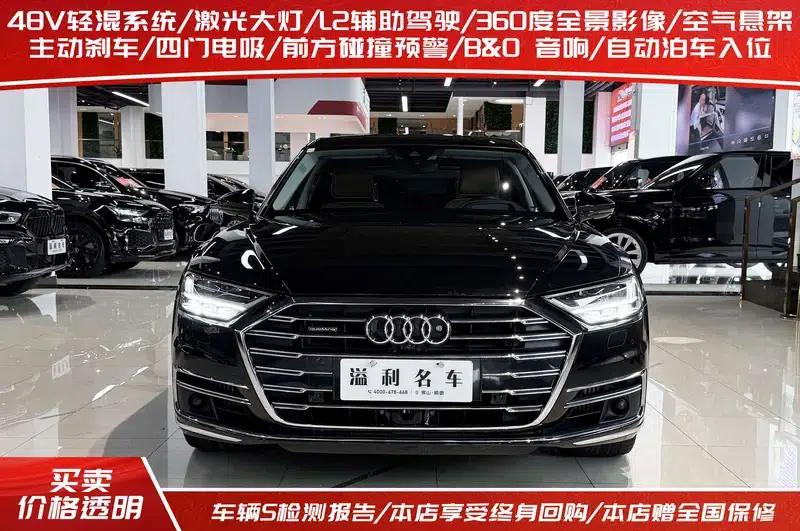 2021 Audi A8 A8L 60 TFSI quattro Premium — миниатюра 2