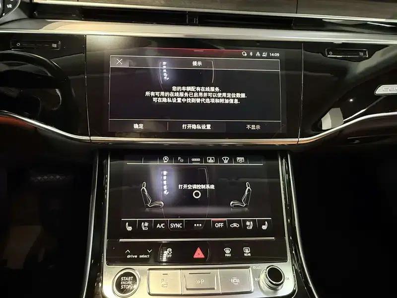 2021 Audi A8 A8L 60 TFSI quattro Premium — миниатюра 14
