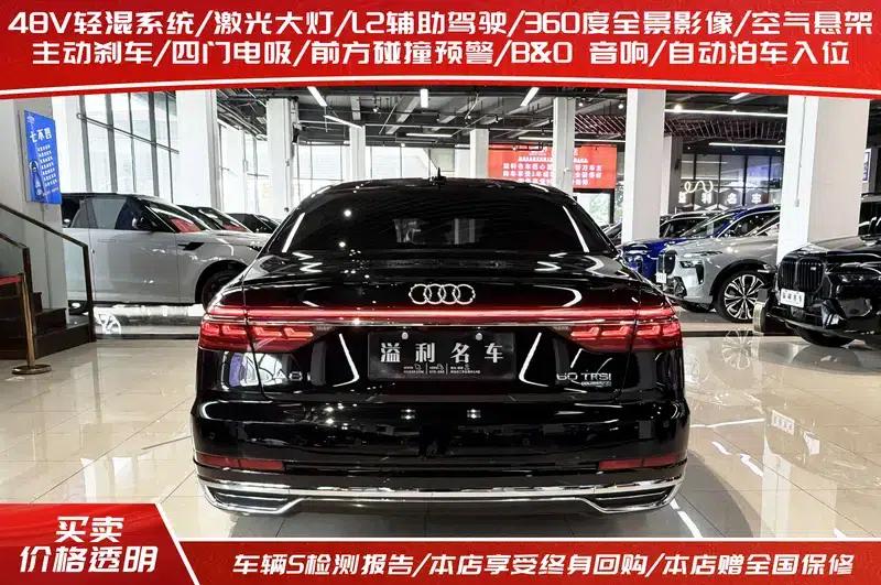 2021 Audi A8 A8L 60 TFSI quattro Premium — миниатюра 5