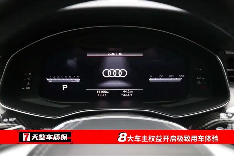 Audi A7L 2024 55 TFSI quattro Flagship — миниатюра 22