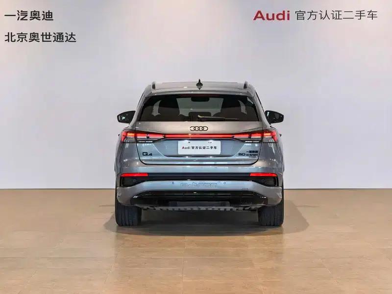 2024 Audi Q4 e-tron 50 e-tron quattro Trailblazer Night Edition — миниатюра 3