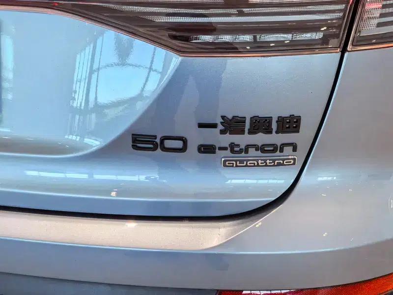 2024 Audi Q4 e-tron 50 e-tron quattro Trailblazer Night Edition — миниатюра 10