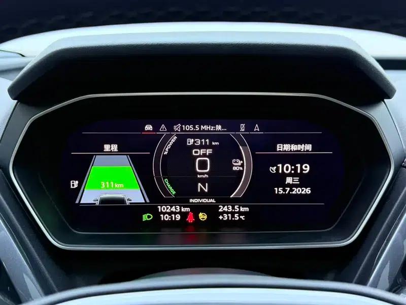 Audi Q4 e-tron 2024 Model 40 e-tron Trailblazer — миниатюра 13