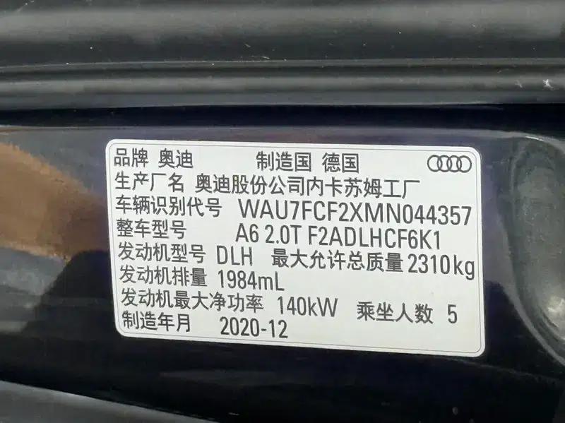 2021 Audi A6 (Imported) Avant 40 TFSI Luxury Dynamic — миниатюра 12