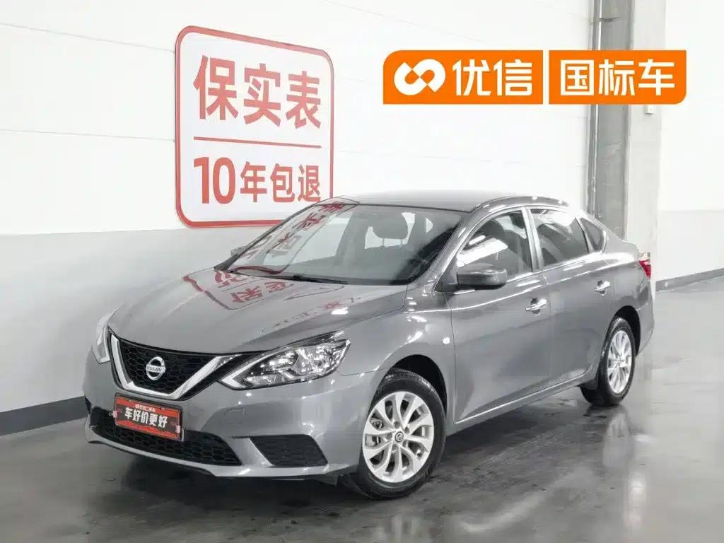 Nissan Sylphy 2022 Classic 1.6XE CVT Comfort Edition — миниатюра 1